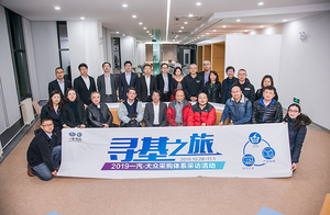 东西方企业文化结合的典范