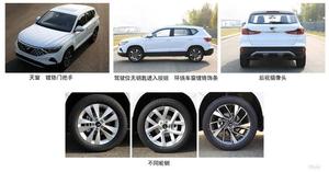 捷达进阶级SUV 捷达VS7申报图正式曝光
