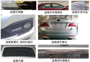 车身尺寸轴距均增加 比亚迪F3实车曝光