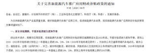 宝骏新能源4月销量公布 终端销量3923台