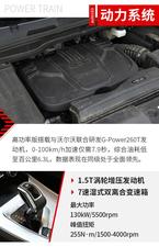 SUV也敢称为钢炮 吉利缤越PRO有什么豪横的