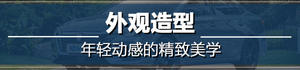 荣威i6 MAX试驾 兼具性能与舒适的新秀