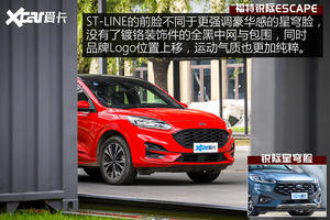 7.19秒破百!乐趣性能团之长安福特锐际