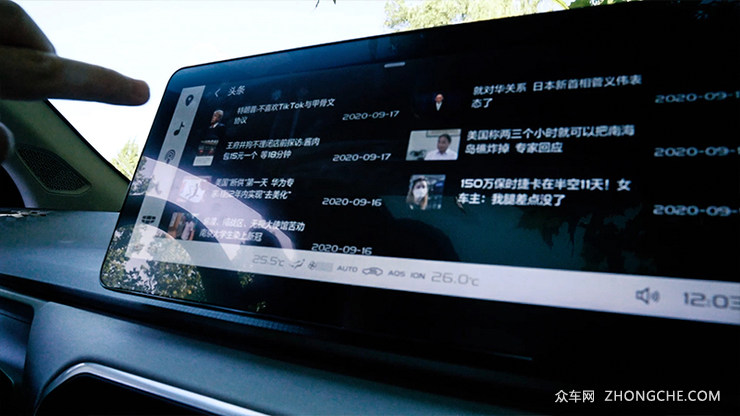 颜值与续航并存,15万几何A锋芒不减