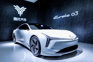 中大型纯电轿跑 哪吒Eureka 03概念车或明年量产