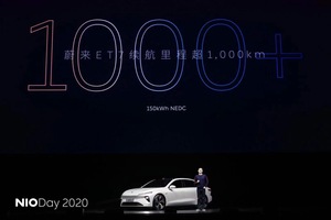 NIO Day:以前看到的是蔚来,这次看到未来