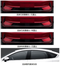 比亚迪秦PLUS纯电版申报图曝光 最大功率135kW
