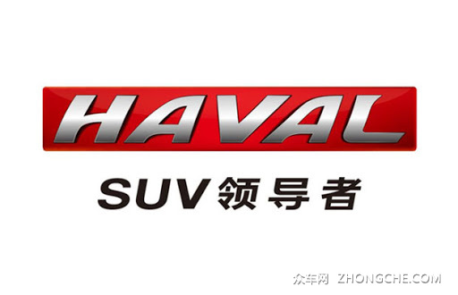 H6技术不领先、质量不完美,凭啥连年销冠?