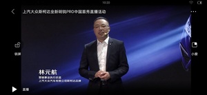 RS风格加持 时尚与动感相结合 上汽斯柯达全新明锐PRO首发