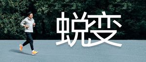 小米汽车,中国造车史上最闪亮的一颗星?