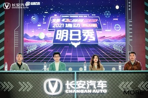 感受长安“蓝鲸家族”的性能魅力 它们能否成为家族中的爆款车型?