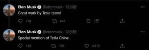 特斯拉第一季度交付量18.48万辆 Model Y正迅速提升产能