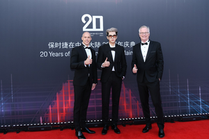 保时捷在中国大陆20周年庆典 吴亦凡成为首位保时捷中国赛车运动代言人