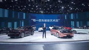 恒大汽车车展首秀 九款恒驰新车亮相明年开始交付