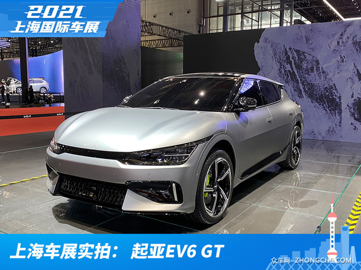 2021上海车展实拍起亚ev6gt