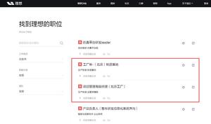 独家:理想汽车急聘北京工厂厂长 蔚小理规划落地产能累计225万辆