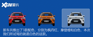 试驾雪铁龙C3-XR 街头美味不输法式大餐