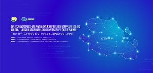 第八届CEVR电动汽车挑战赛邀您共度车影热夏