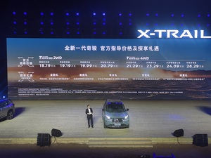 “六项” 全能 数项黑科技加持 全新一代奇骏上市售18.19万元起