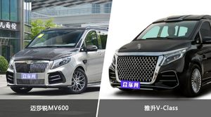 迈莎锐MV600和雅升V-Class哪个好?哪款车动力更强?