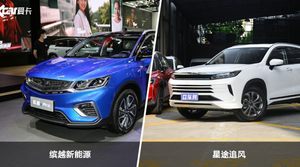 缤越新能源和星途追风怎么选? 哪款车尺寸更大?