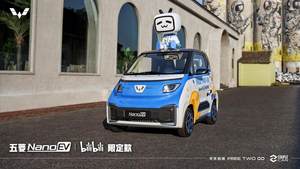 配专属外观涂装 五菱NanoEV bilibili限定款将于11月17日上市