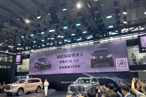 2021广州车展丨搭3.0T+9AT总成 坦克500开启预售33.5万元起