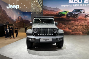 2021广州车展丨Jeep角斗士先行版首发 限量500台 将于明年一季度末上市