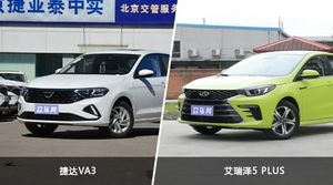 买捷达VA3还是艾瑞泽5 PLUS?哪款车配置更丰富?