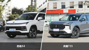 买思皓X4还是奔腾T55?哪款车配置更丰富?