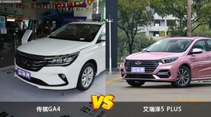 传祺GA4/艾瑞泽5 PLUS全面对比 哪款车的销量更高?