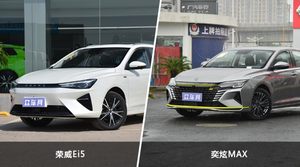 荣威Ei5和奕炫MAX哪个好?哪款车动力更强?