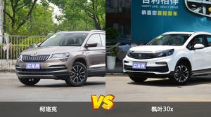 柯珞克和枫叶30x怎么选? 哪款车尺寸更大?