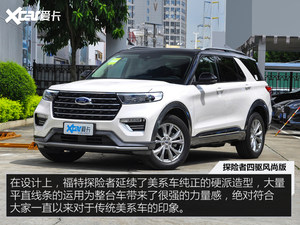 冰雪也能野 35万以内你能买到的越野SUV