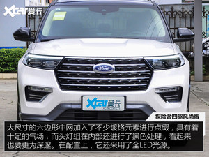 冰雪也能野 35万以内你能买到的越野SUV
