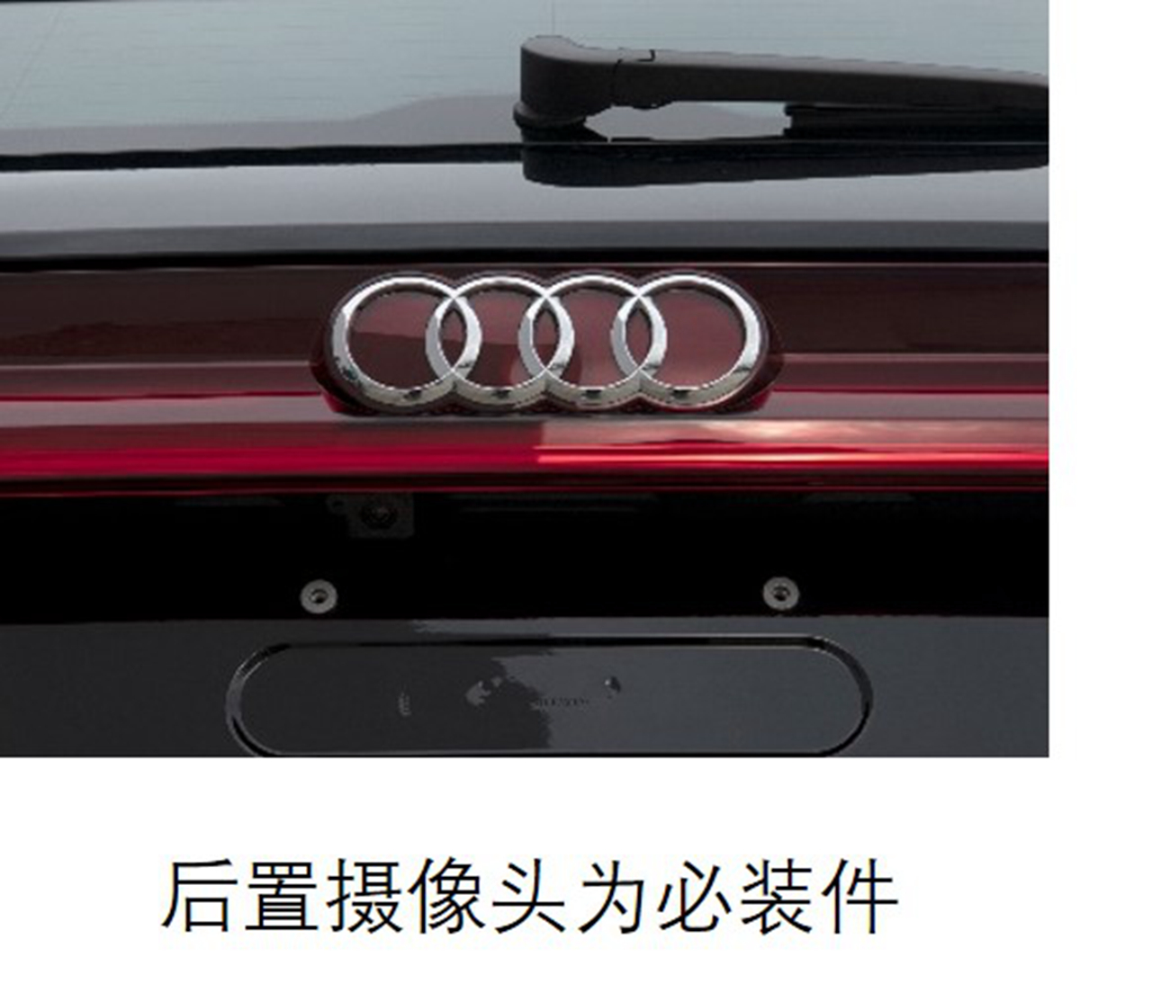 上汽奥迪Q6申报图曝光 提供双前脸设计 3排7座布局