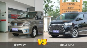 菱智M5EV/瑞风L6 MAX全面对比 哪款车的销量更高?