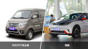 开沃D07创业者/海豚全面对比 哪款车的销量更高?