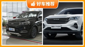6座SUV6万左右哪款好?大家最喜欢的车都在这儿!
