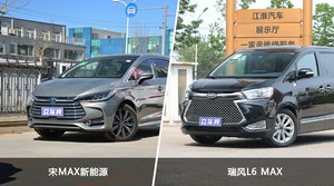 宋MAX新能源和瑞风L6 MAX怎么选?哪款车的优惠力度更大?