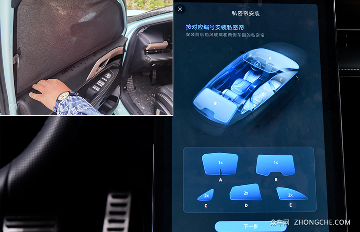 不只是把床搬进车内那么简单 体验小鹏P5百变智能空间