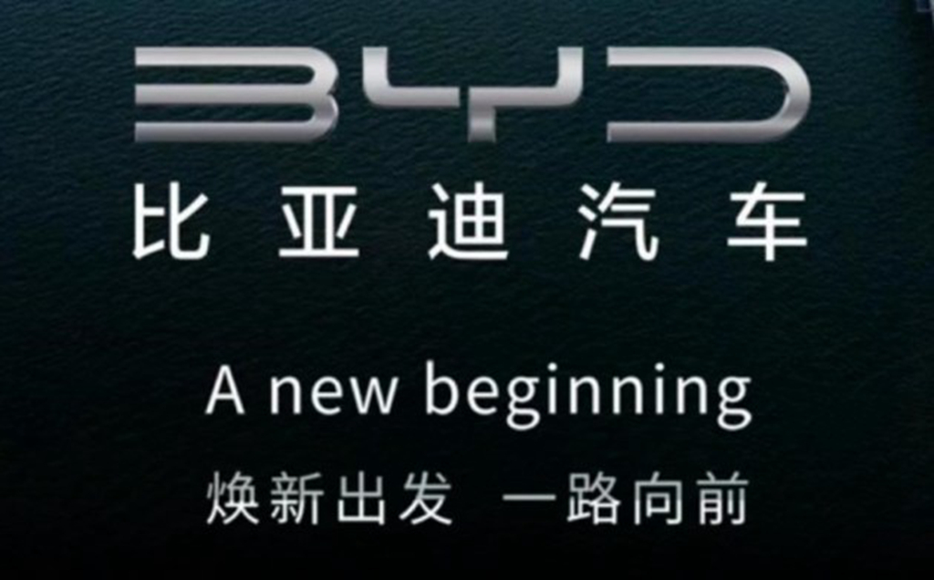 比亚迪高端品牌有望8月发布 或定名星际 首款车型对标大G