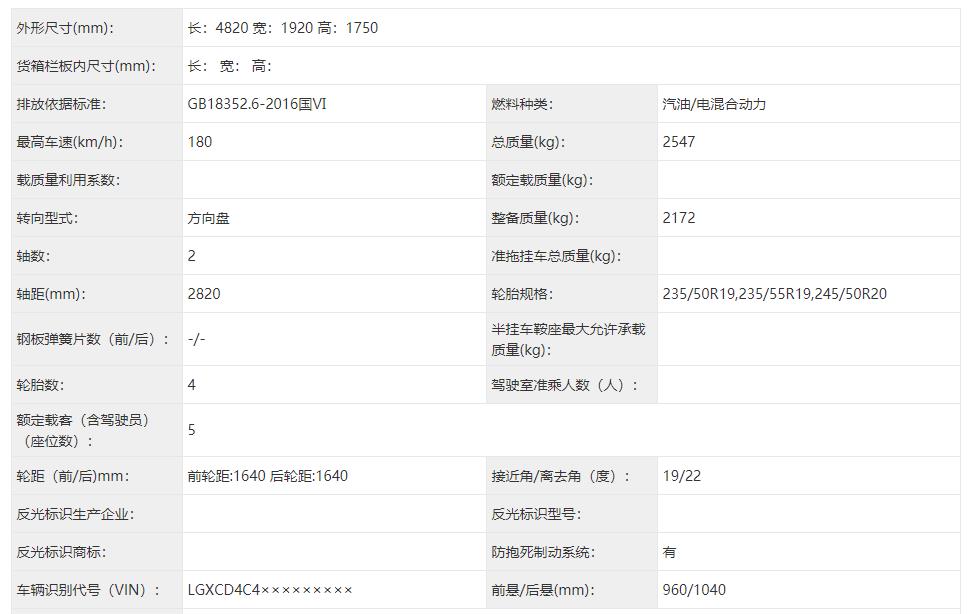 比亚迪护卫舰07内饰谍照曝光 延续家族化设计 预计年内上市