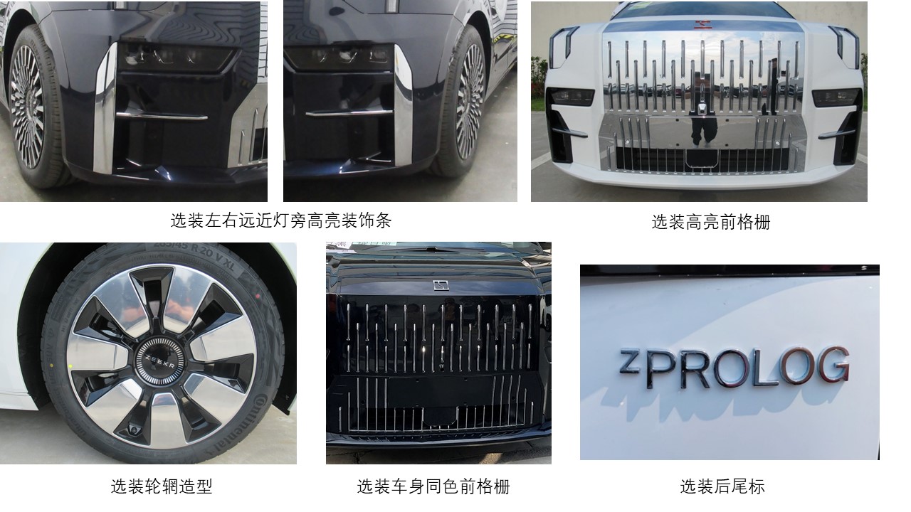 极氪ZEEKR 009实车曝光，6座布局，搭载双电机，或年内发布