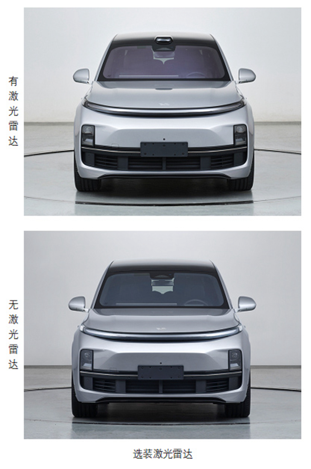 理想L8实车曝光，有望11月份发布，理想ONE换代车型