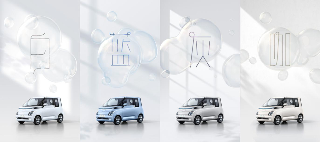 五菱晴空正式首发，胡歌同款微型车，2+2座椅布局，车长不到三米