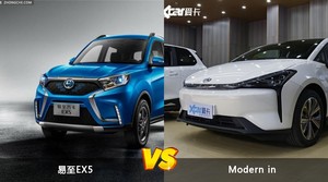 易至EX5和Modern in哪个好?哪款车动力更强?