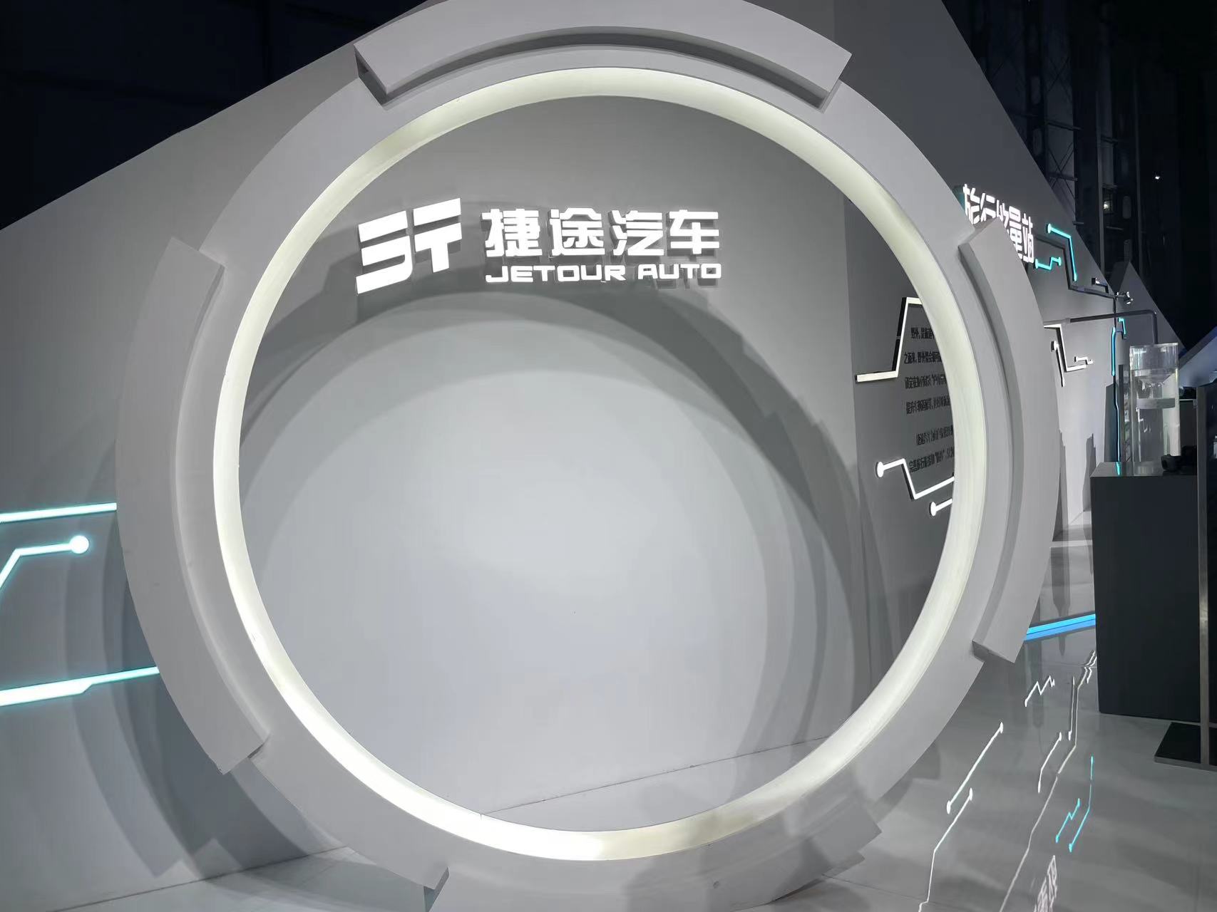 抱朴守拙,行稳致远—捷途这五年做了什么