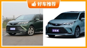 豐田MPV車型37萬左右推薦，購車指數選車：第一名你絕對想不到
