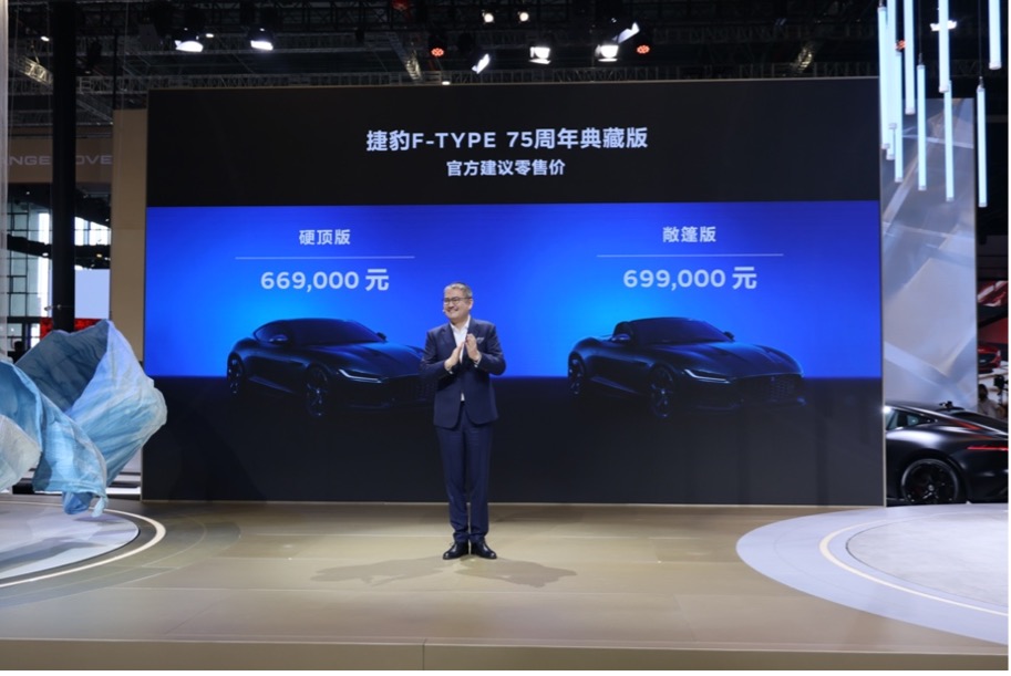 英伦豪华阵容大秀实力，捷豹路虎携多款重磅车型登陆2023上海车展